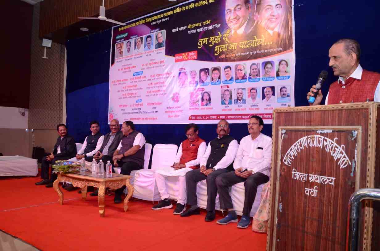 मोहम्मद रफी का गायन प्राकृतिक प्रतिभा की मिसाल : मोहन अग्रवाल